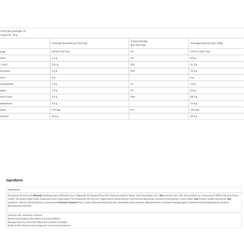 Afghan Crunch Cookie 40g x 12 BOX