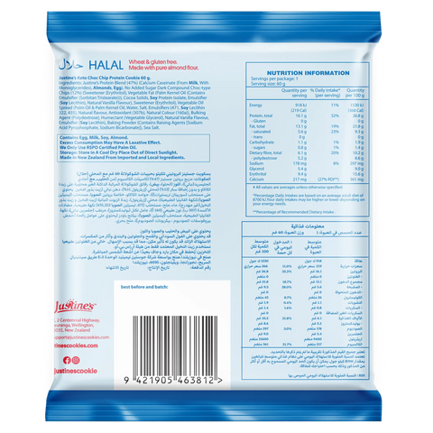 Justine's Choc Chip Protein Cookie 60g, back of pack