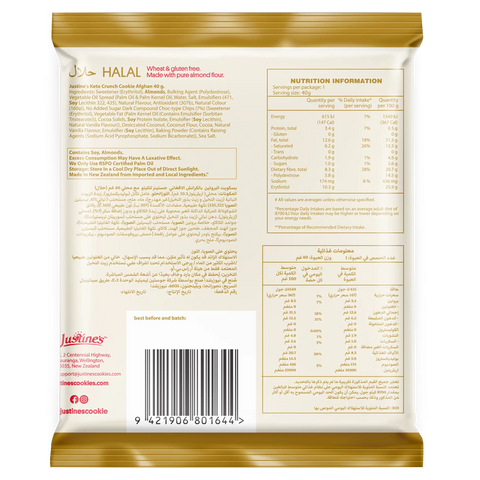 Justine's Keto Afghan Crunch Cookie 40g, back of pack