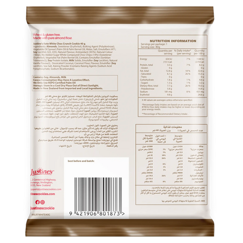 Justine's Keto White Choc Crunch Cookie 40g, back of pack