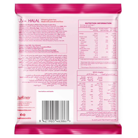 Justine's Raspberry White Choc Chip Protein Cookie 60g, back of pack